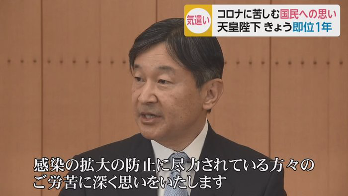 退位整整一周年!明仁天皇夫妇都干嘛了?