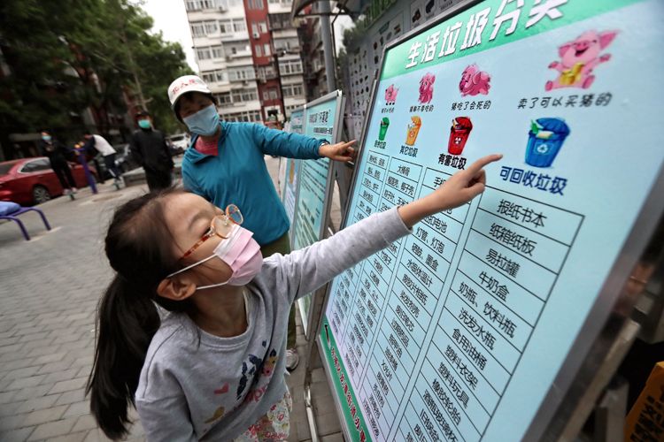 小同伙进修垃圾分类知识。