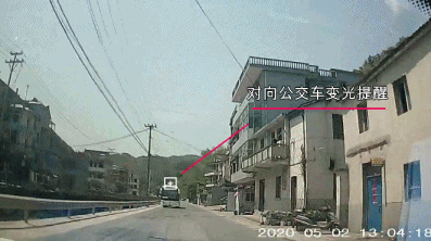 两车驾驶员斗气高速并行 与对向公交车相撞三人