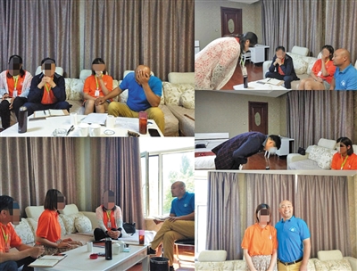 “大爱无疆”惩戒治疗抑郁症被指施暴 警方介入