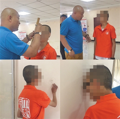 “大爱无疆”惩戒治疗抑郁症被指施暴 警方介入