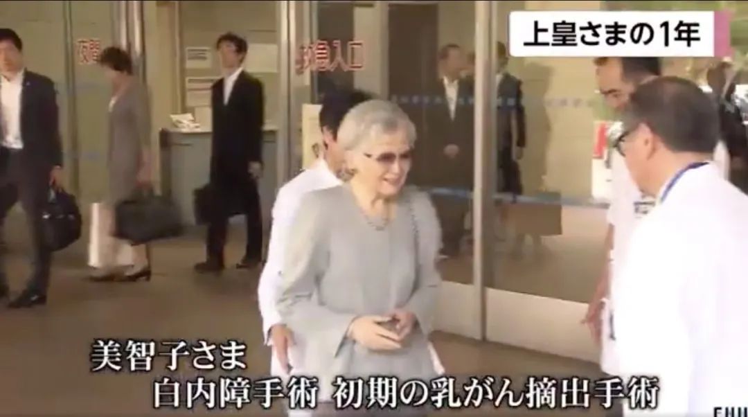 退位整整一周年!明仁天皇夫妇都干嘛了?