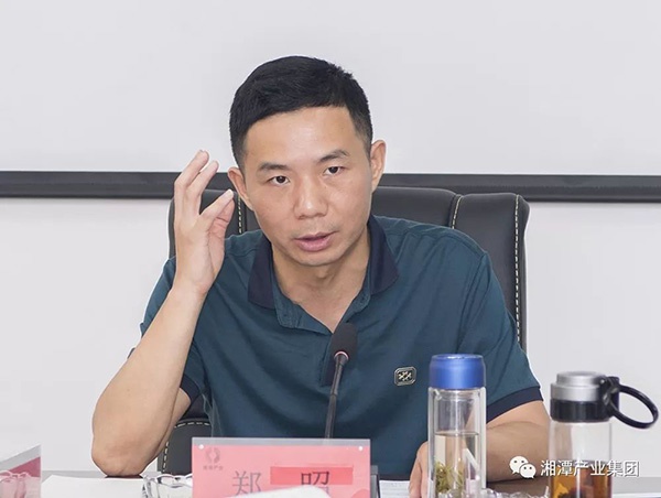 湘潭产业原董事长郑昭落马 曾获聘天津经开区副