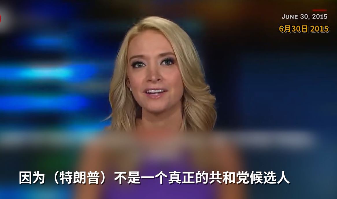 2015年6月30日,她又抨击特朗普不是真正的共和党候选人
