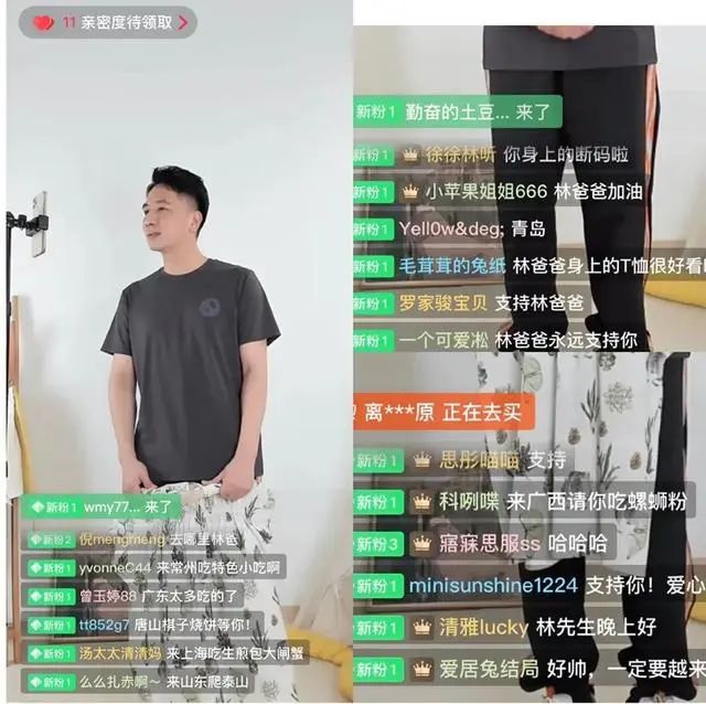 保姆纵火案三年后,林生斌在淘宝做主播:“那些杀不死你的,必然使你更强大”
