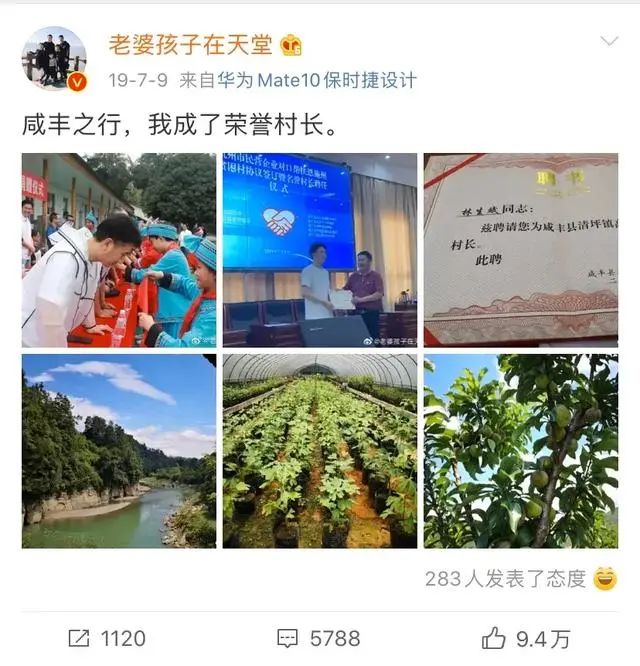 保姆纵火案三年后,林生斌在淘宝做主播:“那些杀不死你的,必然使你更强大”