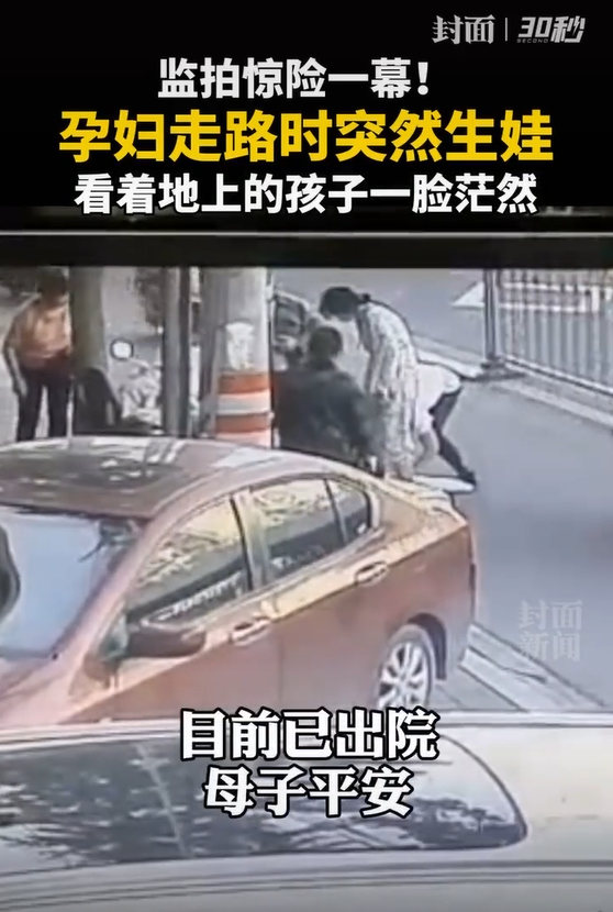 出社会以后-挂机方案孕妇走着走着孩子忽然生出来了！接下来这幕触目惊心|婴儿_新浪消息 ...挂机论坛(1)