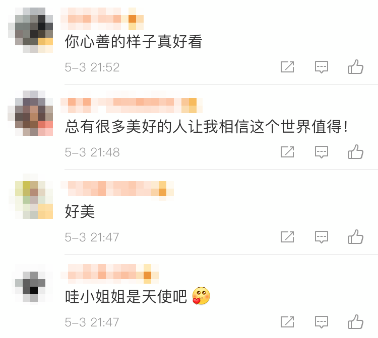 全网寻人！这个女孩，让她火！