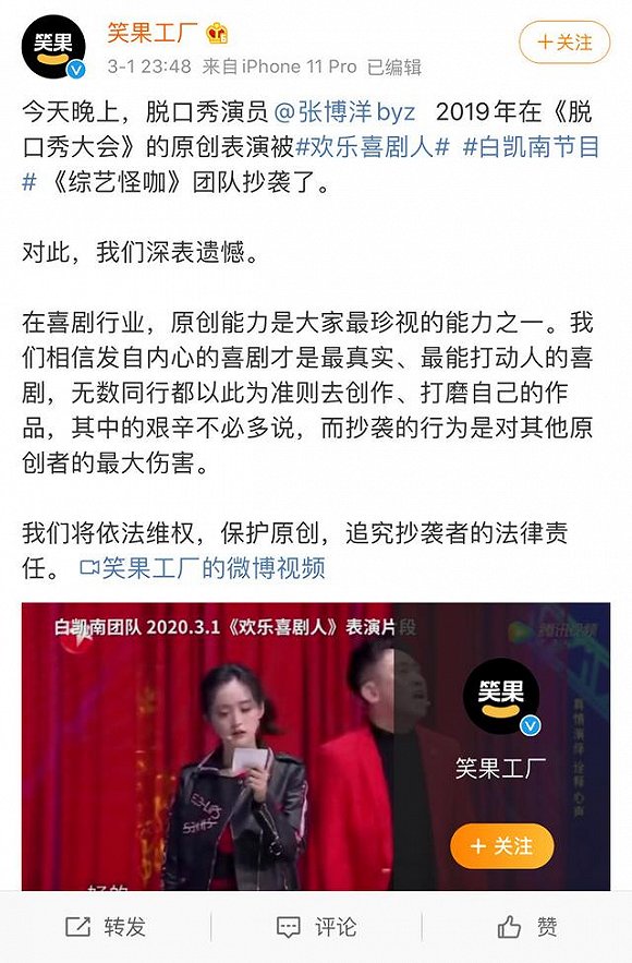 找一段脱口秀段子,找一段脱口秀段子怎么说