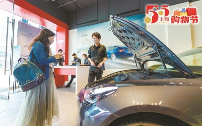 特斯拉综合体验中心开业