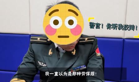 厨师穿少校军服到酒店检查消防被抓 民警:消防不归解放军管