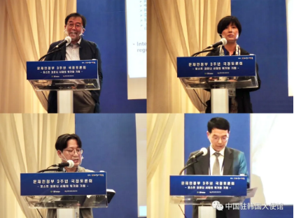 中国驻韩大使:要抢回被疫情耽误的时间,实现中韩关系爆发性发展