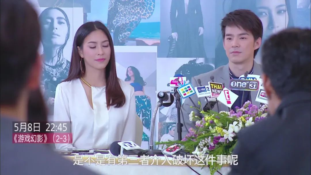 《游戏幻影》甘开始调查未婚妻被害的证据