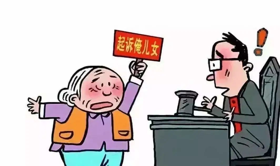 湖南邵阳七旬母亲状告四子女 法官为何当庭“发