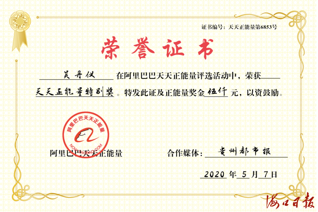 贵州公交车上老人大小便失禁 女孩蹲下来默默擦