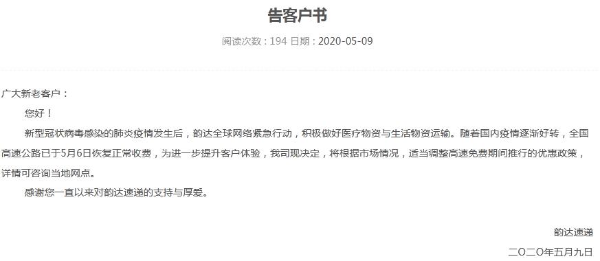 极速快递官网 3ca4-itmiwry3445545.jpg