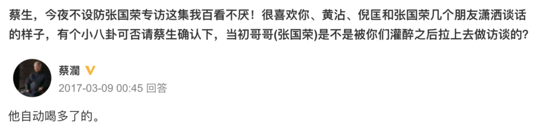 那些年，张国荣追过的女孩，王祖贤爱过的男人，周润发扯过的蛋……