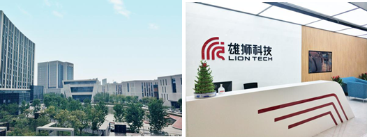 奇瑞集团智能化研发布局再“落子” “雄狮科技”南京研发中心投入运营