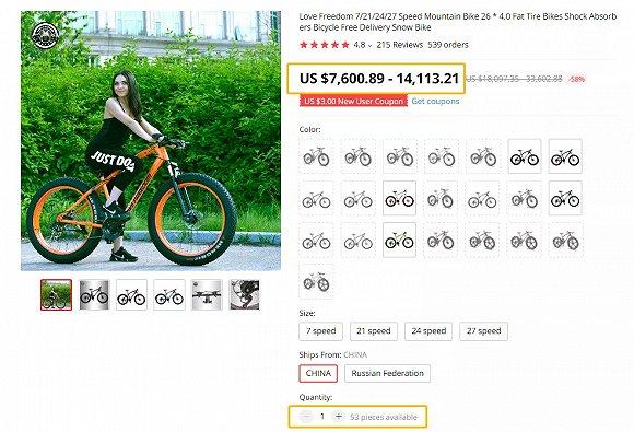 中国自行车在欧美遭抢购，国产单车的春天来了？