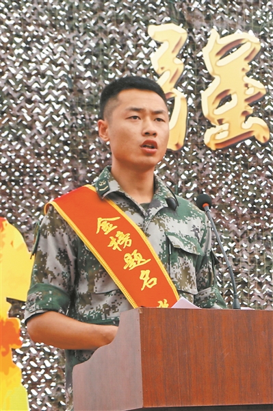 200余名官兵的自我教育课