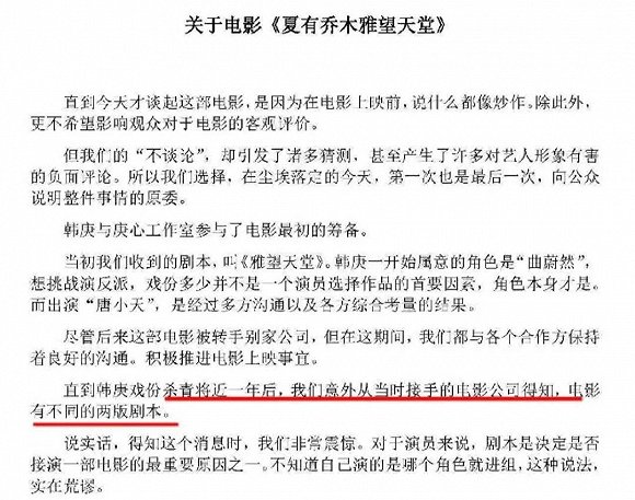 历中短剧剧本,短篇历史剧剧本