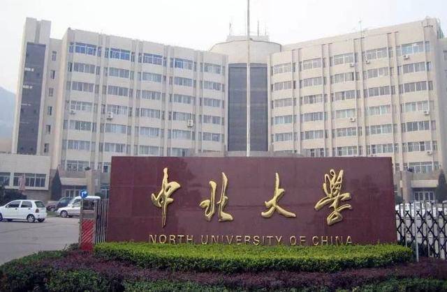 作弊被抓后坠亡大学生家属再发声 中北大学校长回应与教师无关与家属达成和解 坠亡大学生曾在考场哭了20分钟