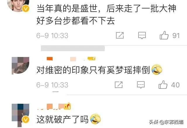 杨幂周冬雨刚官宣的代言破产了?这家红极一时的IP如今还剩下什么