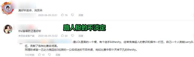 《创3》陈卓璇开直播,没修音不开伴奏下,歌声让路人粉不淡定了