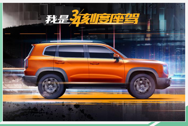 真的叫“大狗”! 哈弗全新SUV第三季度上市