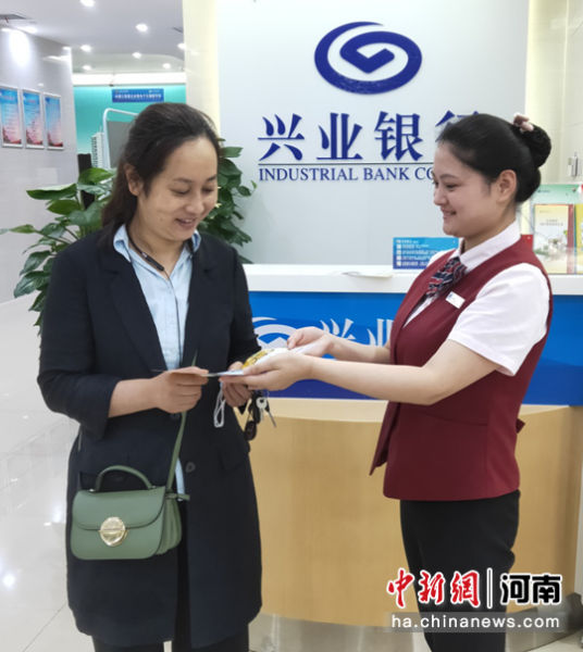 兴业银行平顶山分行营业部着力提升服务水平