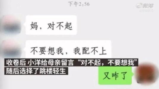 作弊被抓后坠亡大学生家属再发声 中北大学校长回应与教师无关与家属达成和解 坠亡大学生曾在考场哭了20分钟