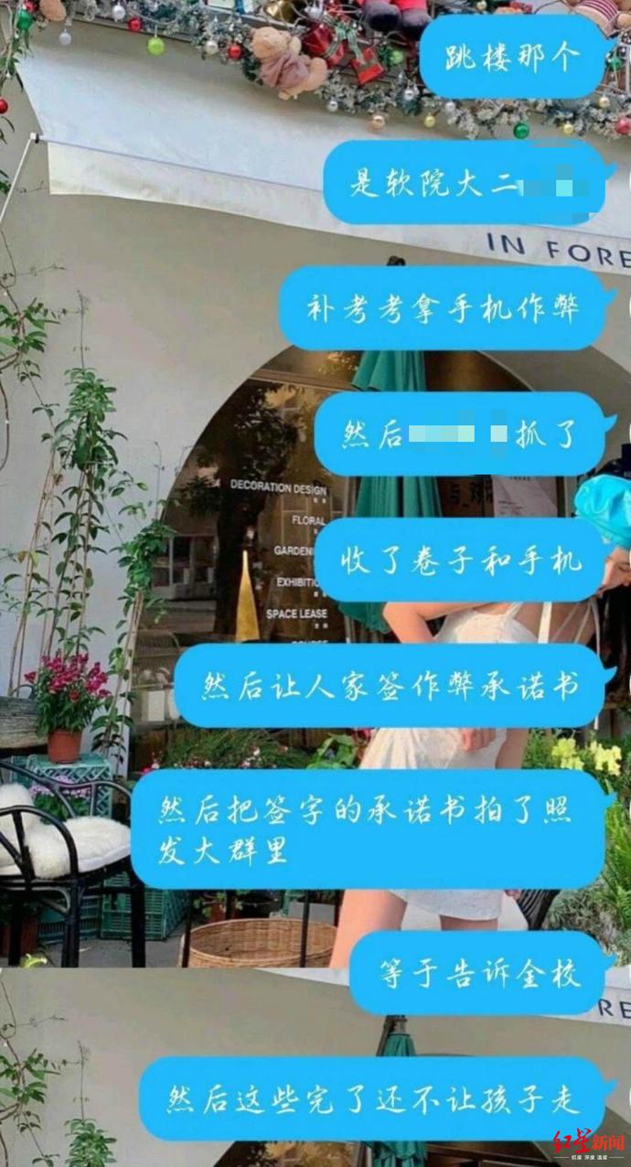 作弊被抓后坠亡大学生家属再发声 中北大学校长回应与教师无关与家属达成和解 坠亡大学生曾在考场哭了20分钟