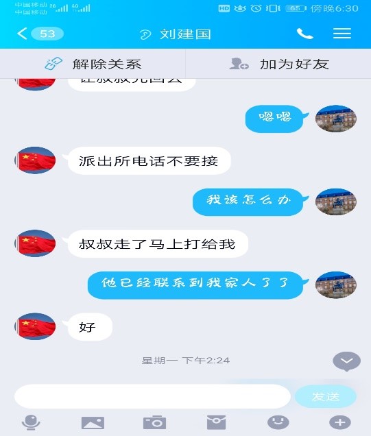 诈骗人员全程引导王青青存款,并让她不要接派出所电话