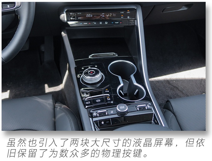 体验全新起亚K5,9月国产上市,动力比海外版更强