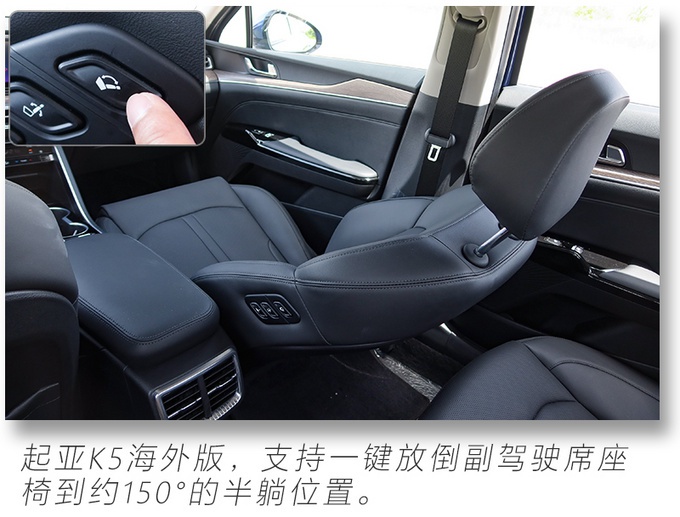 体验全新起亚K5,9月国产上市,动力比海外版更强