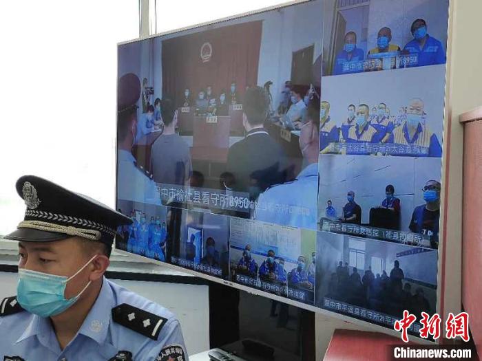 图为“远程庭审”现场。山西省高院供图
