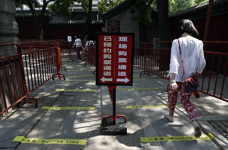 雍和宫恢复开放-WordPress极简博客