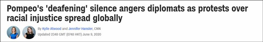 关键时刻蓬佩奥对抗议潮“失声” 美外交官们怒