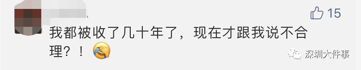 “喝不喝都收费”?深圳一西贝门店强收茶位费遭投诉,官方回应:违反价格法!