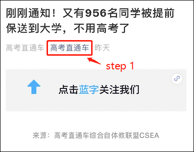 痛心!复课后多名学生跳楼自杀,背后原因比成绩下滑更可怕!家长都应该看看…