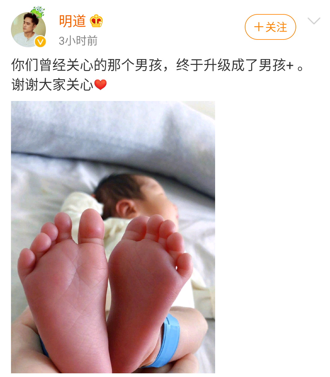 “霸道总裁”始祖明道结婚生子，碎了多少人的少女心！