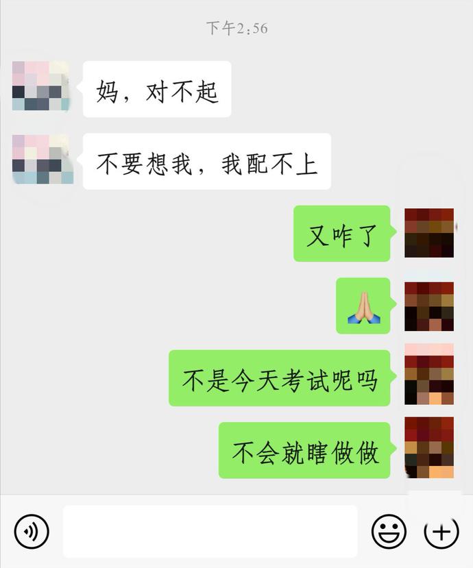 作弊被抓后坠亡大学生家属再发声 中北大学校长回应与教师无关与家属达成和解 坠亡大学生曾在考场哭了20分钟