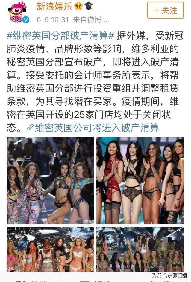 杨幂周冬雨刚官宣的代言破产了?这家红极一时的IP如今还剩下什么
