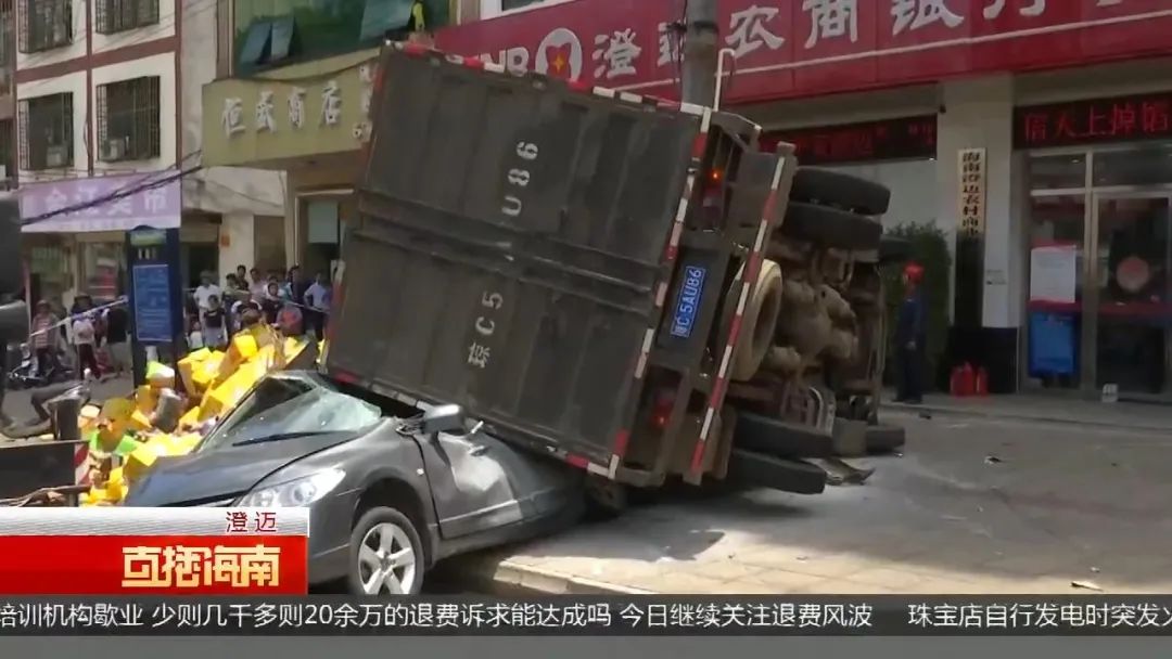 货车行驶中突然失控,连撞多车后侧翻人行道,路边停放轿车被压成铁饼