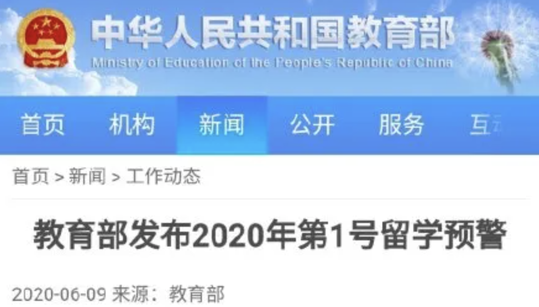 电报客户端中国可用吗 44d3-iuvaazn9068037.png