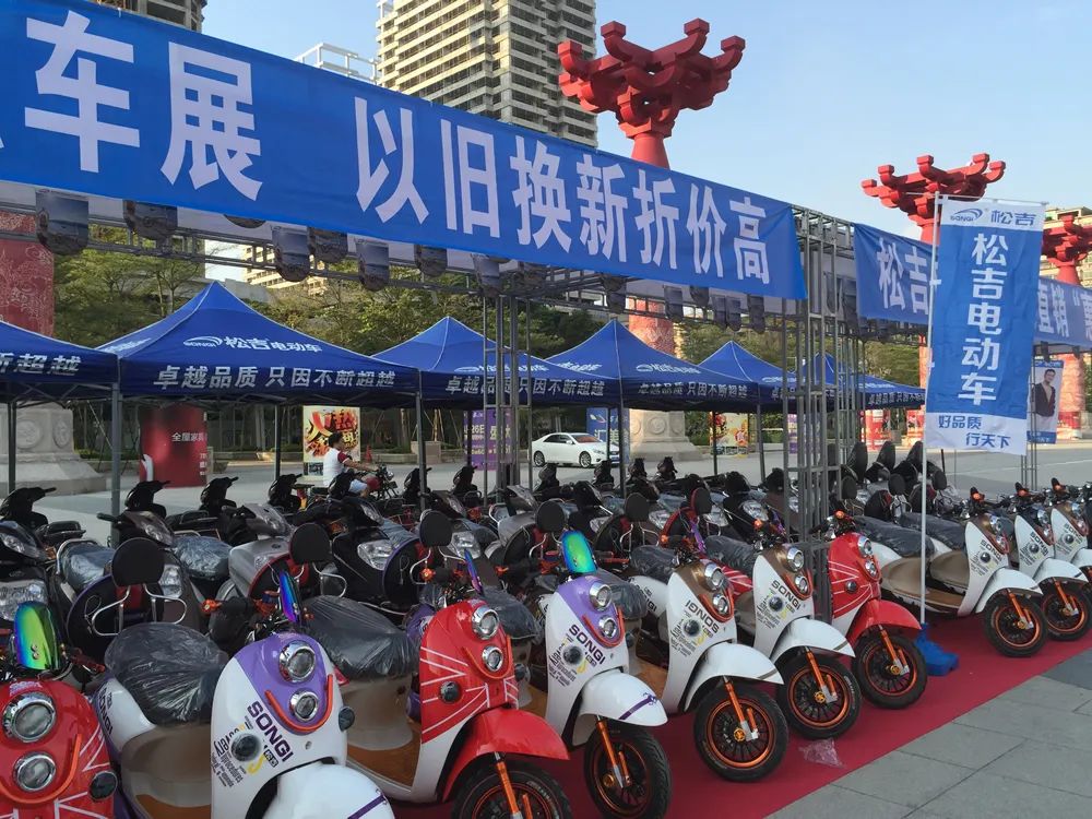 来了来了!普宁共享电动车真的来了!