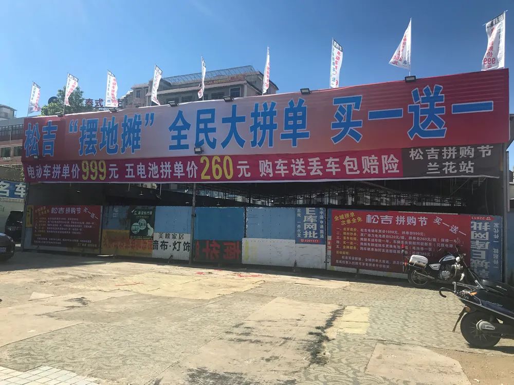 来了来了!普宁共享电动车真的来了!
