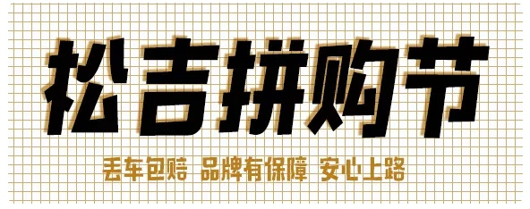 来了来了!普宁共享电动车真的来了!