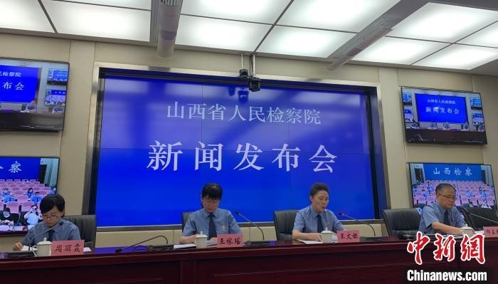 山西省人民检察院召开“支持农民工起诉 助力脱贫攻坚”新闻发布会。 刘小红 摄