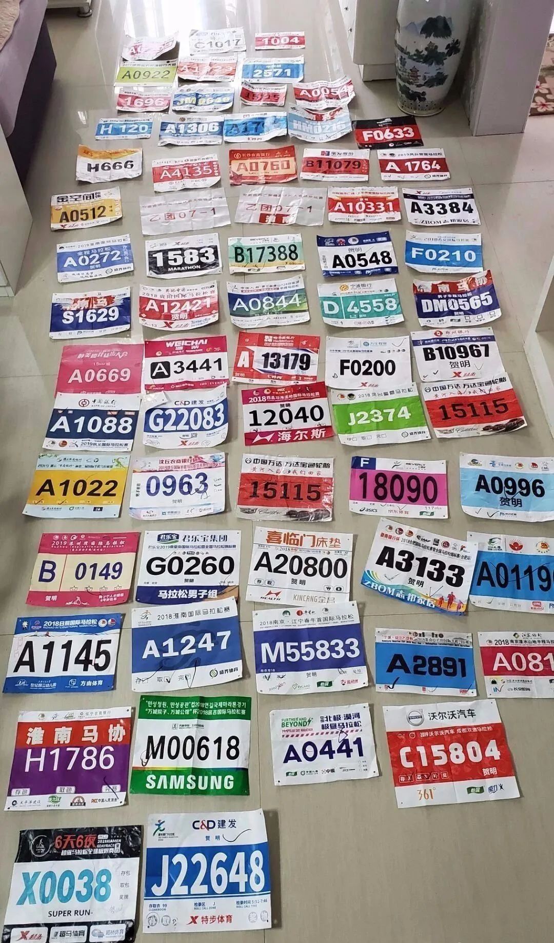 △贺明曾经的号码牌